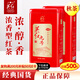 英紅牌紅茶英紅九號(hào)秋茶濃香型紅茶500g雙罐裝功夫茶葉送禮中秋節(jié)茶禮