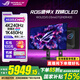 華碩（ASUS）ROG絕神X 雙模OLED 32英寸顯示器4K240Hz雙模切換1K480Hz 0.03ms響應 Free Sync無(wú)撕裂HDMI2.1 4K240Hz雙模OLED XG32UCWMG