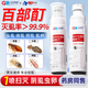 宮島制藥復方百部酊噴劑陰虱專(zhuān)用特有效藥抑菌去頭虱子蟲(chóng)卵一掃光虱立凈