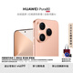 HUAWEI Pura 80 12GB+256GB 絲絨金 絲絨直屏 紅楓原色影像 全新鴻蒙AI 華為鴻蒙智能手機(jī)