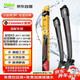 法雷奧（VALEO）SWF系列雨刮片無(wú)骨雨刷器24/18 起亞K5 智跑 福瑞迪 奇瑞瑞虎5
