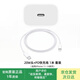 充電器蘋(píng)果充電線(xiàn)原裝正品20W快充套裝充電USB-C快充數據線(xiàn)適用于iphone14/13/12/15/16/17ProMax (8-14機型)原裝20W頭+1米PD線(xiàn)