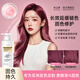 韓金靚固色洗發(fā)水染后補色染色去黃護色鎖色粉紅藍灰黑洗發(fā)露粉色洗發(fā)膏