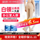 舒爾美 預防靜脈曲張血栓彈力襪白領(lǐng)公務(wù)員辦公久坐久站男女款一級壓力 肉色露趾【連褲款】 L