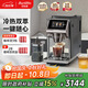 Barsetto【中秋禮品】百勝圖咖啡機家用全自動(dòng)意式咖啡機研磨一體奶泡系統 現磨咖啡豆大屏 BAE-LX1石墨黑