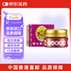 保心安樽膏香港原裝進(jìn)口 提神鎮(zhèn)痛止癢消腫跌打損傷萬(wàn)用膏清涼油 傷風(fēng)鼻塞頭暈頭痛肌肉酸痛10g