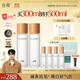 谷雨邱鼎杰同款第三代光感水150ml*2 美白提亮補水保濕爽膚水禮物