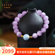 拉韞翡音紫鋰輝寶石手鏈女紫色水晶簡(jiǎn)約多寶小眾手串飾品520禮物送女友