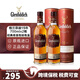 格蘭菲迪（Glenfiddich）【豪悅】蘇格蘭單一麥芽威士忌英國(guó)斯佩塞高年份原裝原瓶進(jìn)口洋酒 格蘭菲迪15年700ml 700mL 2瓶 有碼