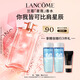 蘭蔻IDOLE是我香水50ml春夏花果木質(zhì)秋冬持久留香禮盒教師節(jié)禮物生日