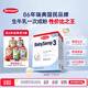 森寶（Semper）經(jīng)典版 嬰幼兒配方奶粉 3段(12-18月) 800g DHA+乳脂球膜