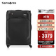新秀麗（Samsonite）行李箱28英寸拉桿箱商務(wù)軟箱可拓展旅行箱AZ7黑色托運密碼箱