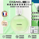 Chanel香水 清新淡35ml(清新綠)