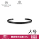 VICTORIA·HYDE情侶手鐲男女簡(jiǎn)約個(gè)性小眾輕奢開(kāi)口鐲子歐美時(shí)尚ins風(fēng)女生禮物 黑色大碼