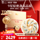 福東海干燕窩禮盒【密盞9星100g】馬來(lái)進(jìn)口可溯源送女人孕婦營(yíng)養補品