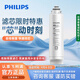 飛利浦（PHILIPS）凈水器濾芯ADD580五合一水通道蛋白復合RO濾芯（適配ADD6866/6865/6860/6862/6890/6803/6863）