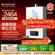 能率（NORITZ）13升燃氣熱水器天然氣【家電國家補貼15%】全屋恒溫巡航  下置風機 13EA2FEX【金榜認證】防凍