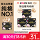 高潔絲【純棉NO.1】臻選奢爽衛(wèi)生巾240mm48片日用姨媽巾京東自營旗艦店