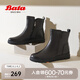 拔佳（Bata）時(shí)裝靴女冬商場(chǎng)新款牛皮通勤百搭厚底軟底短筒靴ABN64DD3七夕 黑色-絨里 36