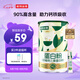 諾特蘭德蛋白粉 動(dòng)植物三重蛋白  90%高含量【5g*20袋/桶】