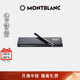 萬(wàn)寶龍MONTBLANCM系列黑色簽字筆筆芯單支裝M尖 113777/128242中秋禮物