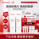 秀膚生（Cell Fusion C）激光防曬霜高倍養(yǎng)膚隔離遮瑕三合一戶外防水防汗敏感肌女 【超值囤貨裝】前4h買100ml享146ml