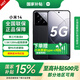 小米14【國(guó)家補(bǔ)貼15%】 5G手機(jī)小米14手機(jī)第三代驍龍8徠卡光學(xué)鏡頭光影獵人900手機(jī)小米澎湃OS 16GB+512GB 黑色 全網(wǎng)通