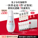 SK-II光子小燈泡美白祛斑淡斑精華液75ml化妝品sk2護膚品套裝生日禮物