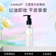蘭瑟（LANSUR）卸妝油凈能清透卸妝潔顏油深入清潔無殘留 110ml