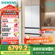 西門子（SIEMENS）504L無(wú)界平嵌法式多門雙循環(huán)冰箱機(jī)皇 超薄嵌入式零嵌 國(guó)家補(bǔ)貼四開門 鋼化玻璃 晶耀KF89BEA63C