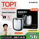 卡梅歐MINI2.0便攜式剃須刀 合金潮流電動(dòng)刮胡刀男士 生日情人節禮物送男友老公胡須刀 電鍍銀