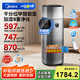 美的（Midea）【甲醛數(shù)顯】空氣凈化器加濕除醛除煙味異味過敏源寵物吸貓毛空氣消毒機(jī)森林家RX600ProH國家補(bǔ)貼