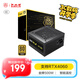 大水牛（BUBALUS）額定500W FX500金牌臺(tái)式電腦主機(jī)電源（80PLUS認(rèn)證/主動(dòng)式PFC/寬幅/背線/12CM智能溫控風(fēng)扇）