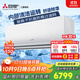 三菱電機(jī)（Mitsubishi Electric）LA系列2匹 菱之潔 新二級能效19-29㎡適用變頻冷暖 空調(diào)省電掛機(jī)國家補(bǔ)貼銀離子濾網(wǎng)MSZ-LA18VF
