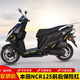 群偉（QUNWEI）適用五羊本田NCR125摩托車(chē)WH125T9E改裝護杠保險杠排氣防撞杠配件 黑色碳鋼前后杠（不含膠套