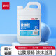 得力（deli） 7310 2L液體膠水 實(shí)用/辦公膠水/粘性好 可做水晶泥/史萊姆