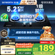 創(chuàng  )維（Skyworth）燃氣灶煤氣灶雙灶家用5.2kW天然氣嵌入式臺式灶具大火力玻璃面板國家補貼Z207BS（不包安裝）