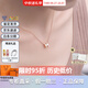 愛馬仕（HERMES）Mini Pop H項(xiàng)鏈 玫瑰金鏈條橢圓立體琺瑯項(xiàng)鏈送女友中秋送禮 白色玫瑰金H147992FO49 鏈長40cm吊墜0.7*0.9cm