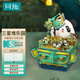 同趣八音盒3d立體手工旋轉音樂(lè )盒diy積木拼裝玩具擺件模型生日禮物女 三星堆樂(lè )園【喜洋洋】選段