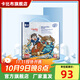 卡比布【官方旗艦原廠(chǎng)直發(fā)】國潮嬰兒紙尿褲柔軟薄感透氣干爽嬰童尿不濕 紙尿褲 M碼62片【6-11kg】