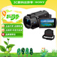 索尼（SONY）FDR-AX45A 4K高清數碼攝像機 家用錄像機 直播攝像機 5軸防抖 索尼AX45A便攜包套餐