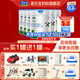 君樂(lè )寶（JUNLEBAO）奶粉優(yōu)萃嬰幼兒寶寶配方牛奶粉 800g 全鏈有機 添加小分子蛋白 3段6罐