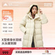美力城羽絨服女時(shí)超輕泡芙鵝絨服長(cháng)款外套女加厚上衣女6051
