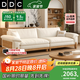 DDC中古風(fēng)布藝沙發(fā)奶油風(fēng)客廳云朵絨布可拆洗直排原木風(fēng)棉麻布沙發(fā) 直排1.2m 旗艦版-親膚云朵絨布+海綿座包