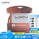 威爾勝（Wilson）Luxilon力士浪網(wǎng)球線(xiàn)Alu Power 4G費德勒網(wǎng)球拍線(xiàn)聚酯硬線(xiàn)軟線(xiàn) 【力量+舒適】WR8309701125