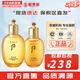 后（The history of Whoo）后套盒拱辰享套裝氣津水乳霜精華眼霜女護膚品禮盒水油平衡滋潤 拱辰享氣韻生滋潤水乳組合套