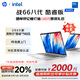 惠普（HP）戰66八代 16英寸輕薄筆記本電腦 (2025新酷睿5 標壓 16G 1T 19項軍標 一年上門(mén)服務(wù))【國家補貼】