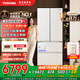 東芝（TOSHIBA）548白珍珠【高容全嵌】60cm超薄嵌入大容量雙系統風(fēng)冷無(wú)霜自動(dòng)制冰法式多門(mén)國家補貼家用電冰箱 GR-RF548WI-PM165 云脂白
