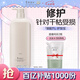 阿道夫精粹修護護發(fā)素750g 深層滋養修護干枯毛躁潤玫瑰精油香氛護發(fā)膜