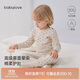 babylove寶寶內衣套裝春秋季家居服分體純棉高腰護肚睡衣兒童衣服秋衣秋褲